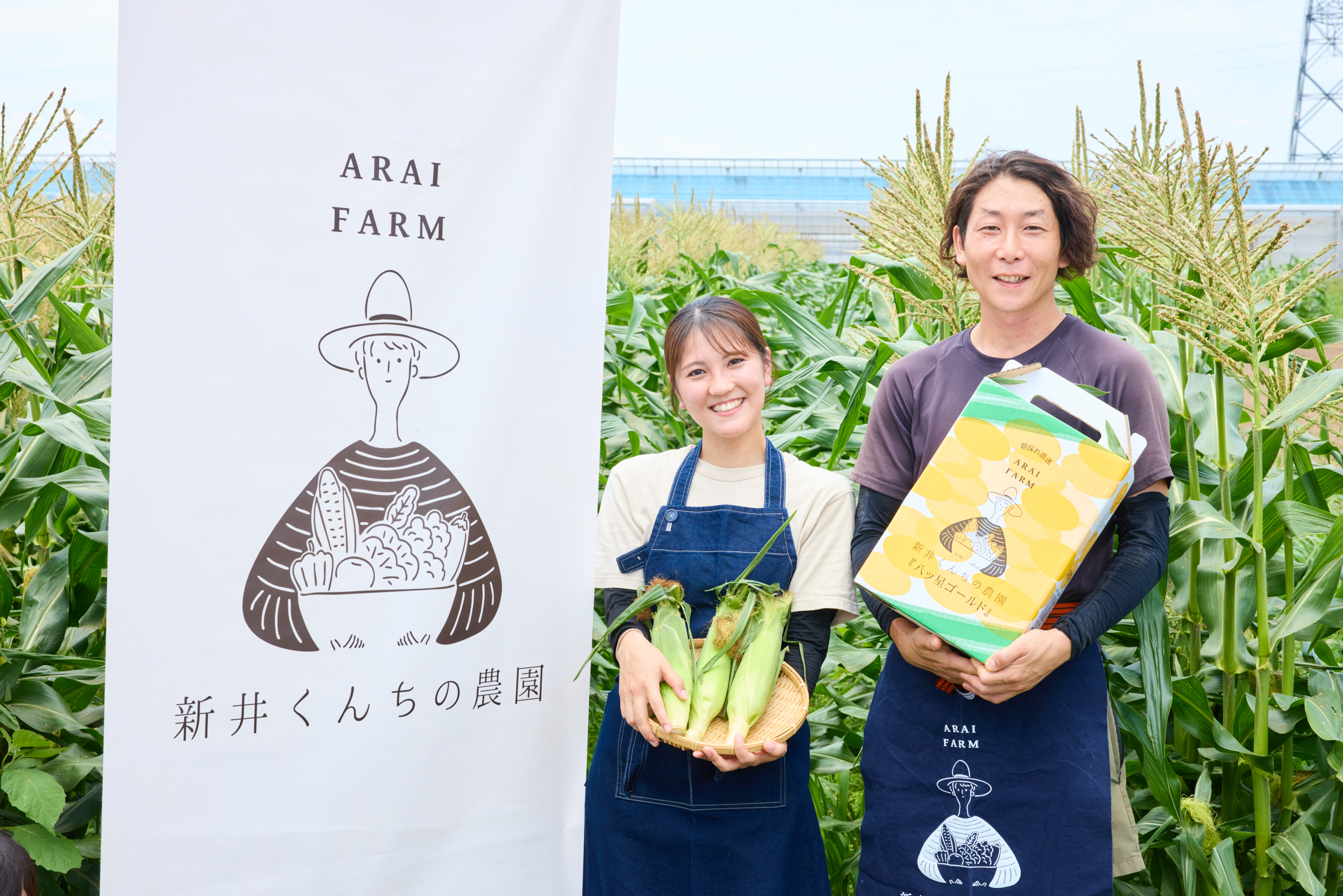 鮮度にこだわった通販