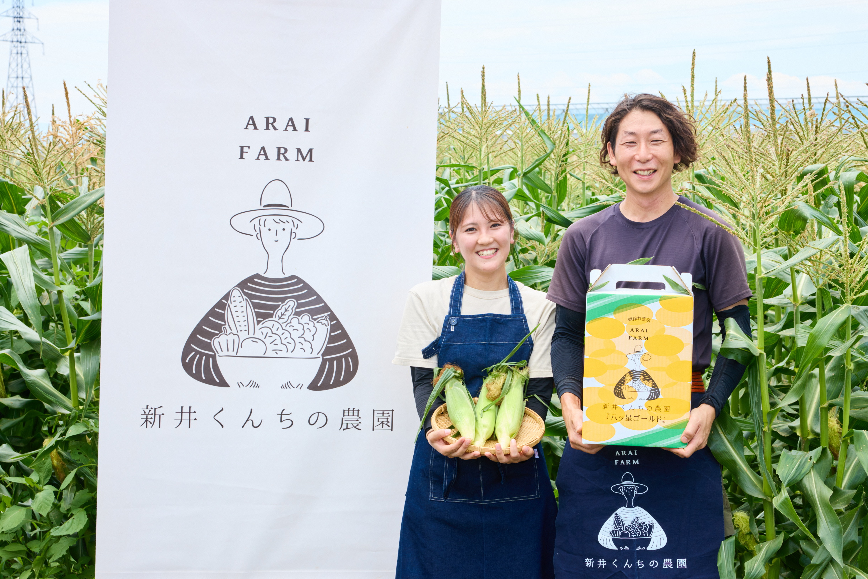 贈答用に最適な通販サービス