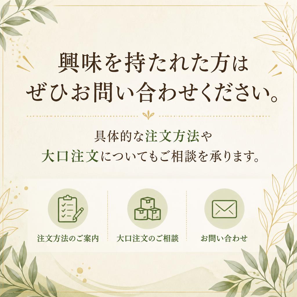 今すぐ問い合わせ