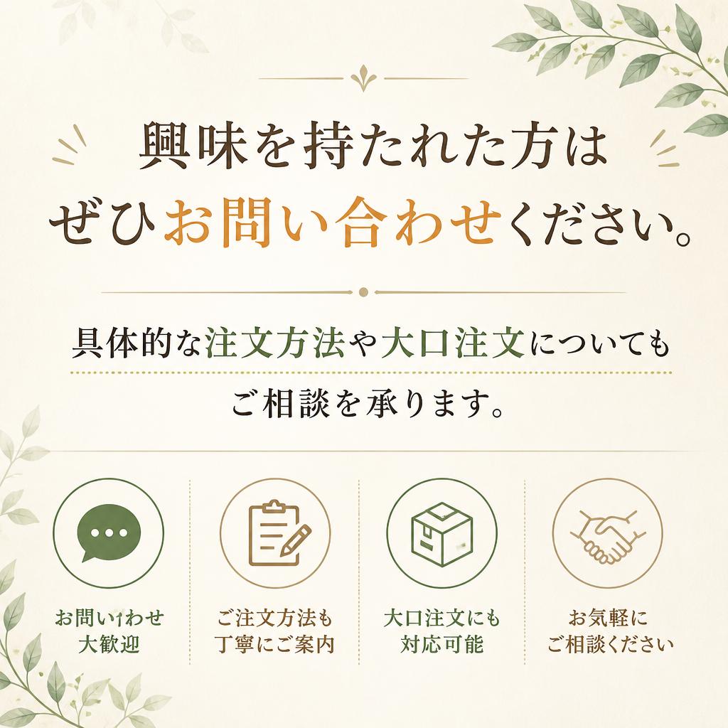 今すぐ問い合わせ