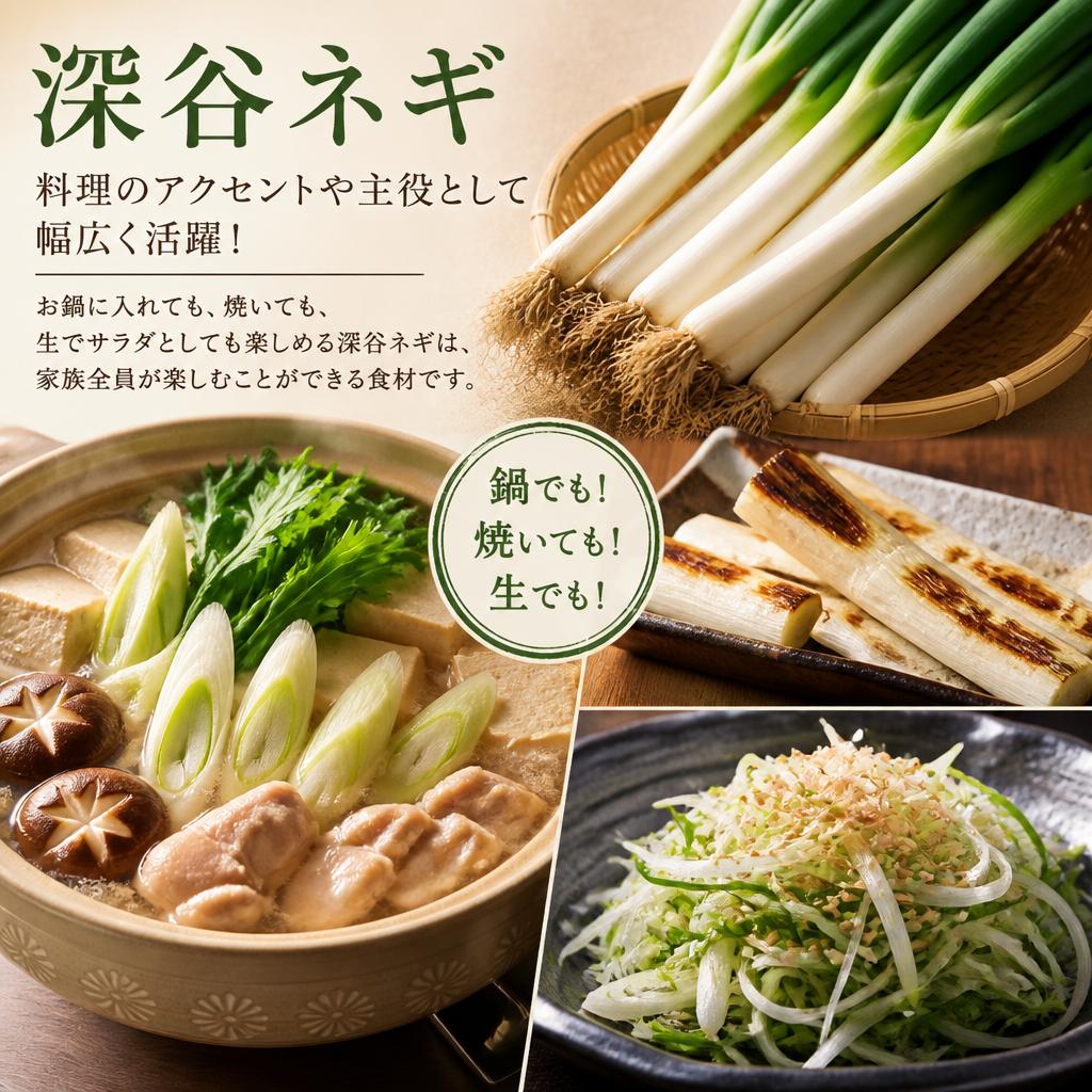 家族みんなが喜ぶ、美味しい使い方