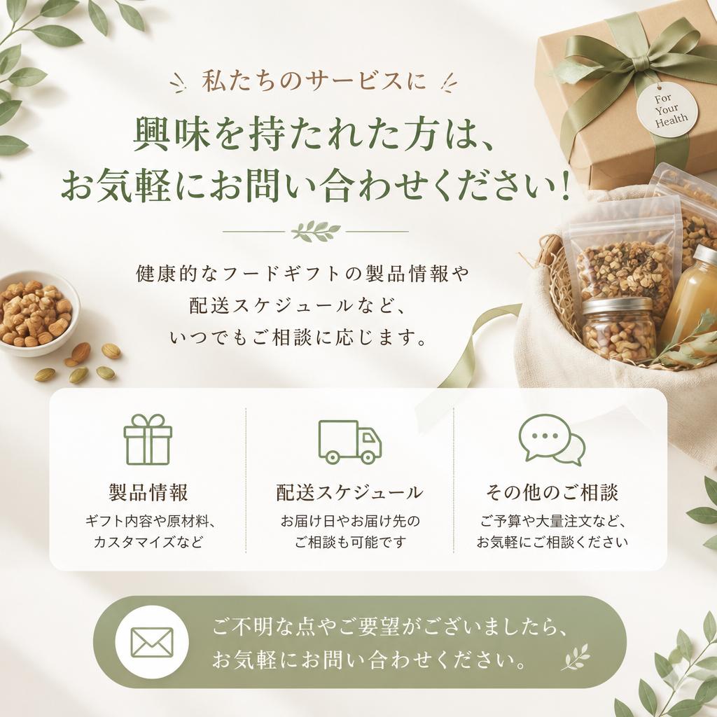 お問い合わせ・ご予約