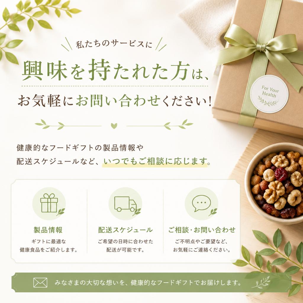 お問い合わせ・ご予約