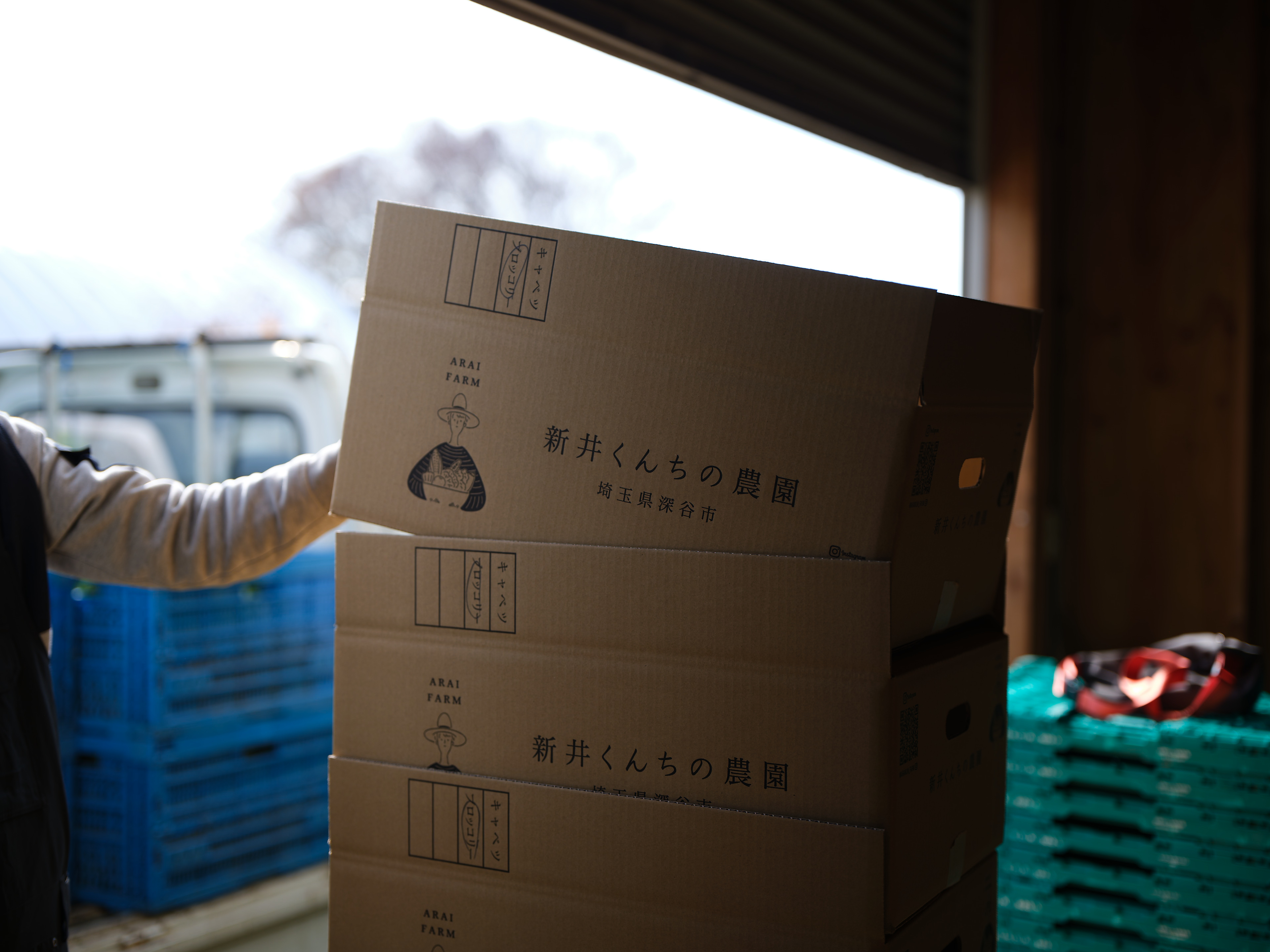 お問い合わせ・通販について